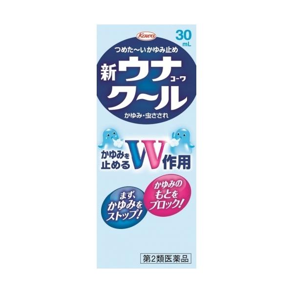 かゆみが気持ち良くひいていく，つめたいかゆみ止めです。