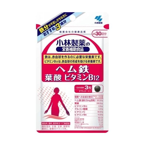 小林製薬　ヘム鉄葉酸ビタミンB12　90粒（約30日分）