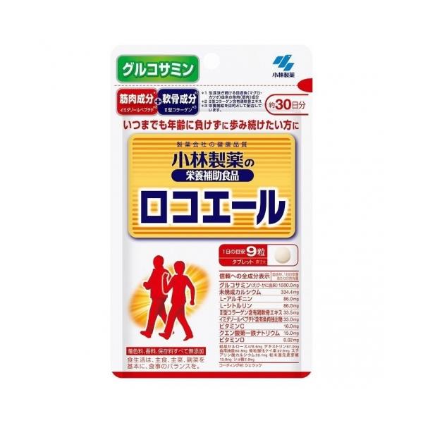 いつまでも年齢に負けずに歩み続けたい方に。・着色料、香料、保存料すべて無添加です。