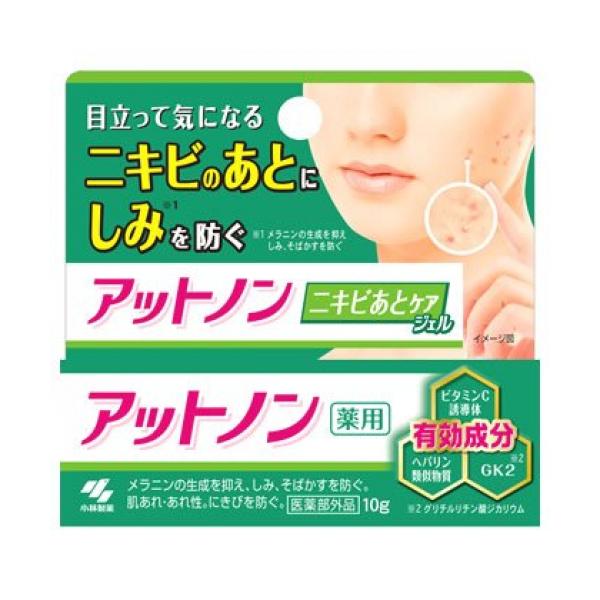 【医薬部外品】アットノン　ニキビあとケアジェル　10g