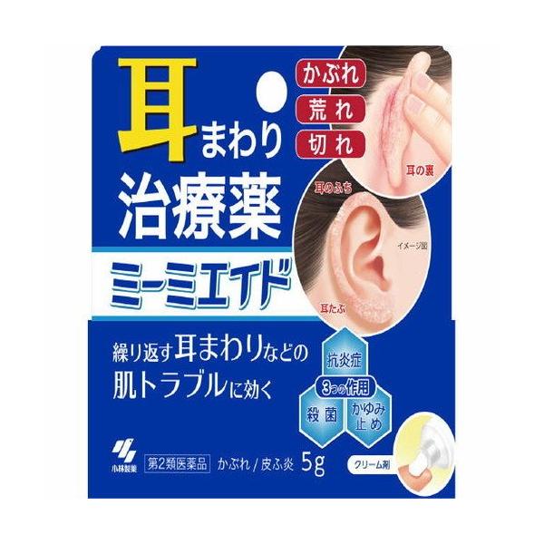 【第2類医薬品】ミーミエイド　5g【セルフメディケーション税制対象】