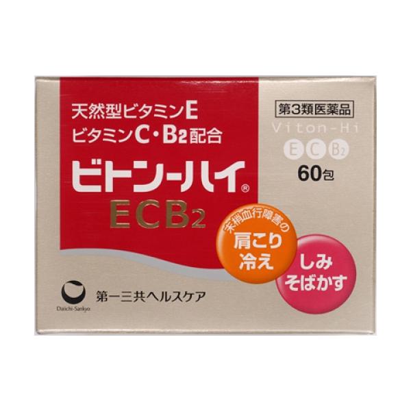 過酸化脂質の増加を防ぐ働きのある天然型ビタミンEが、末梢血行障害による手足のしびれや冷えを緩和します。