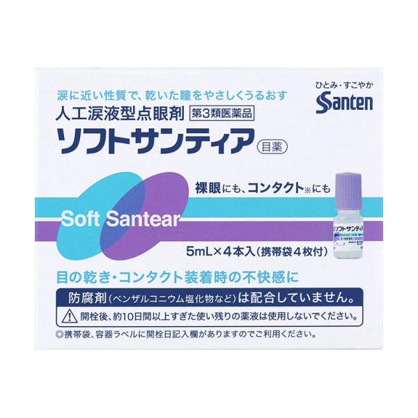 ソフトサンティアは涙液に近い性質を持った人工涙液で、涙液不足に伴う目のかわき、異物感などの不快な症状を改善します。