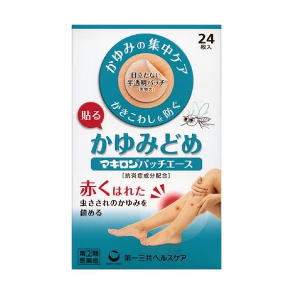 かゆみの集中ケア目立たない半透明パッチかきこわしを防ぐ貼るかゆみどめ抗炎症成分配合赤くはれた虫さされのかゆみを鎮める鎮痒消炎薬。