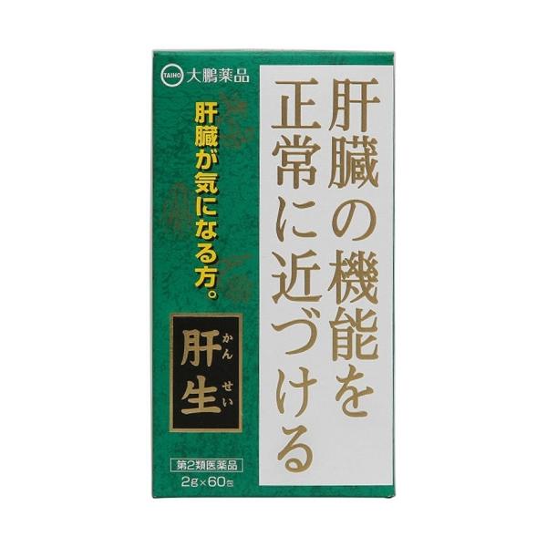 お酒の飲み過ぎやストレス、過労などによる肝機能障害や急、慢性肝炎に効果があります。