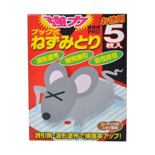 プロが使う超強力粘着剤を使用したピーナッツのにおい配合のねずみとり全部です。縦横に折り目が入ったマルチボードであらゆる場所に配置ができます。