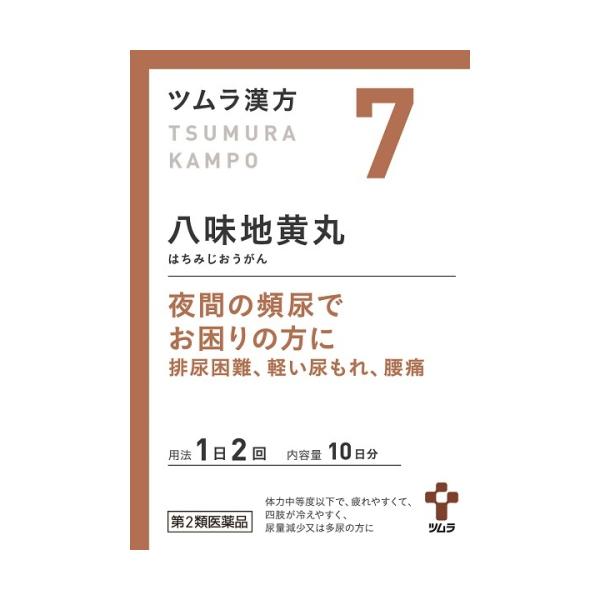 『ツムラ漢方八味地黄丸料エキス顆粒A』は，「八味地黄丸」から抽出したエキスより製した服用しやすい顆粒です。