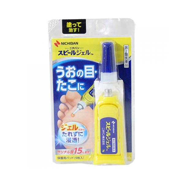 【第2類医薬品】スピールジェル　3g