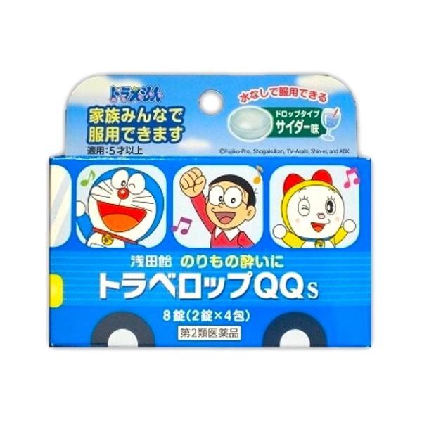 のりもの酔い特有のめまいや吐き気に効果をあらわす、d-クロルフェニラミンマレイン酸塩とスコポラミン臭化水素酸塩水和物を配合した医薬品です。