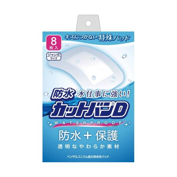 テープ部分には透明のビニルテープを使用し、パッド部分は傷につかない特殊パッドを使用した、しなやかな貼りごこちの救急絆創膏です。ベンザルコニウム塩化物含有成分パッド。単回使用。一般医療機器。