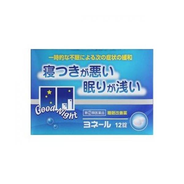 一時的な不眠の寝つきが悪い，眠りが浅いといった症状の緩和に効果をあらわします。