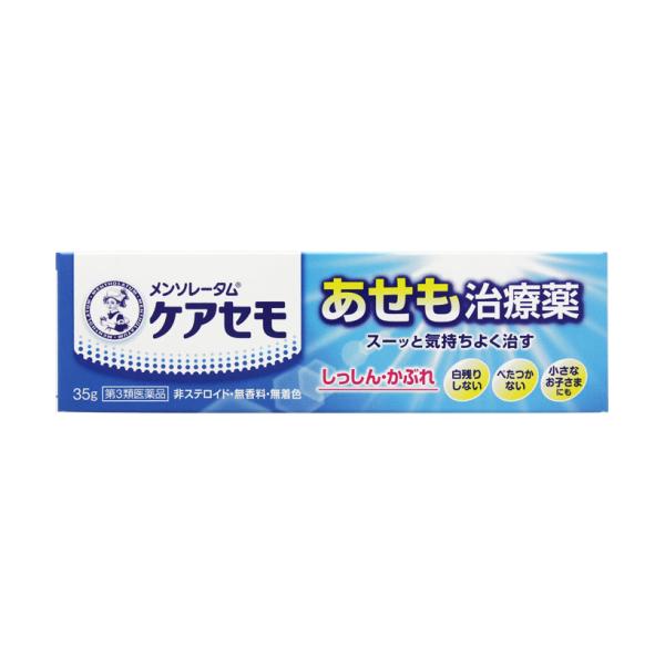 他サイト： 【第3類医薬品】メンソレータム　ケアセモクリーム　35g【セルフメディケーション税制対象】の商品画像