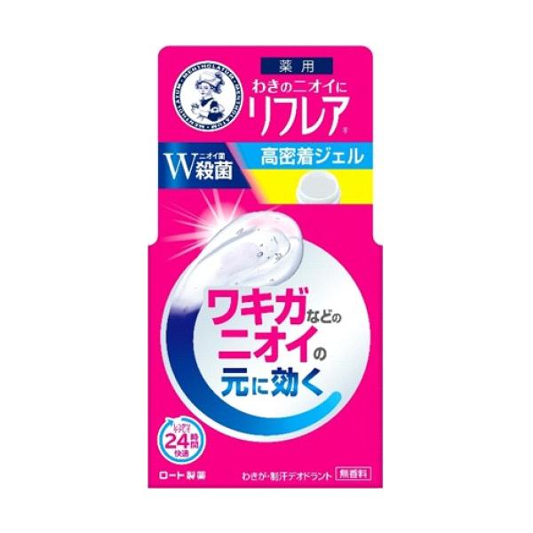 他サイト： 【医薬部外品】メンソレータム　リフレア　デオドラントジェル　48gの商品画像