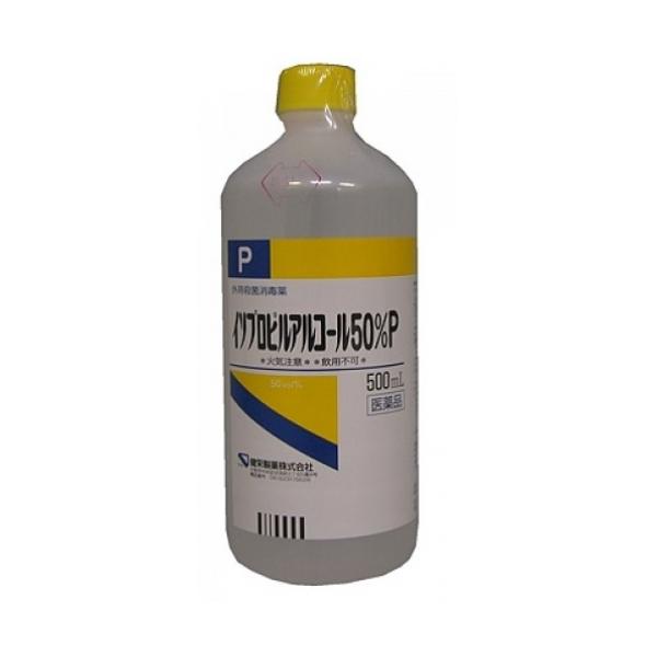 ・外用殺菌消毒薬。手指、皮膚の殺菌・消毒に。器具、物品の殺菌・消毒に。