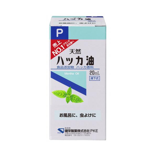 お風呂に、虫よけ、お部屋の芳香、アロマテラピーに。食品添加物、ハッカ香料。