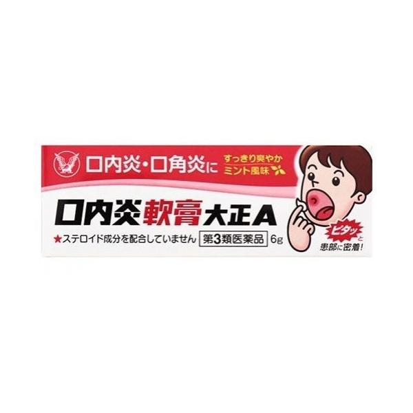 口内炎・口角炎などの治療を目的として開発した軟膏です。患部への密着性が良く，口腔内であっても長時間患部を覆います。
