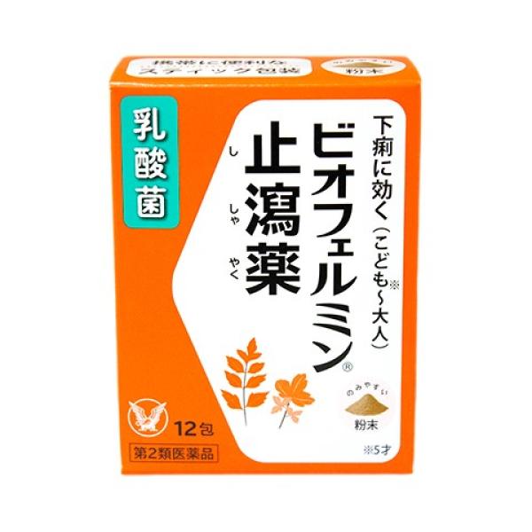 タンニン酸アルブミン，ゲンノショウコエキスがおなかにやさしく，下痢止めにはたらきます。