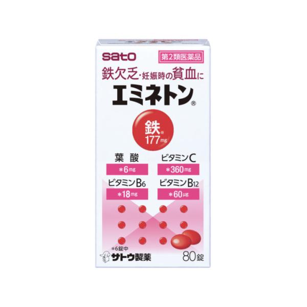 貧血の改善に効果のあるフマル酸第一鉄，ビタミンB12を配合した増血薬です。