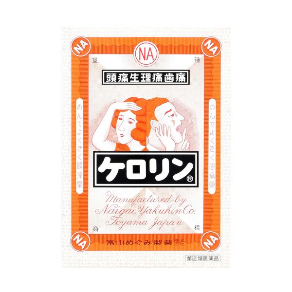 【第(2)類医薬品】ケロリン　64包【セルフメディケーション税制対象】