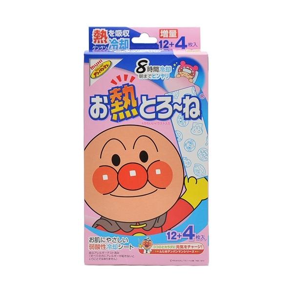 熱を吸収、グングン冷却するアンパンマンの冷却シートです。お子様の急な発熱にもすぐに使えます。