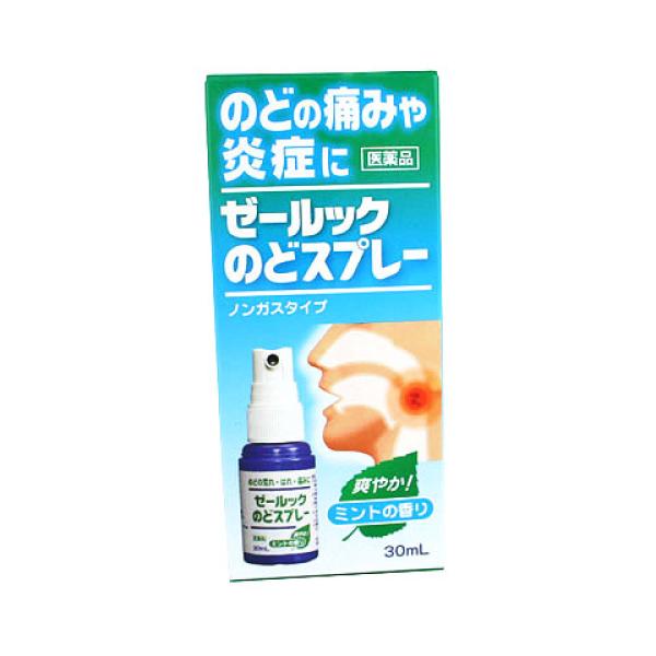 さわやかなミントの香りが口中に広がり，のどの炎症をおさえ荒れたのどを正常なもとの状態に戻してくれます。