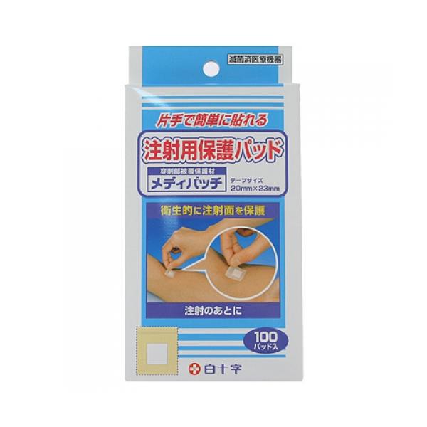 片手で簡単に貼れる注射用保護パッド、衛生的に注射面を保護します。固定テープを治療台などに貼りつけて固定、折り返しつまみでワンタッチで貼れるから衛生的。