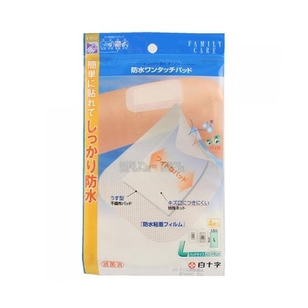 白十字　防水ワンタッチパッド　Lサイズ　4枚入