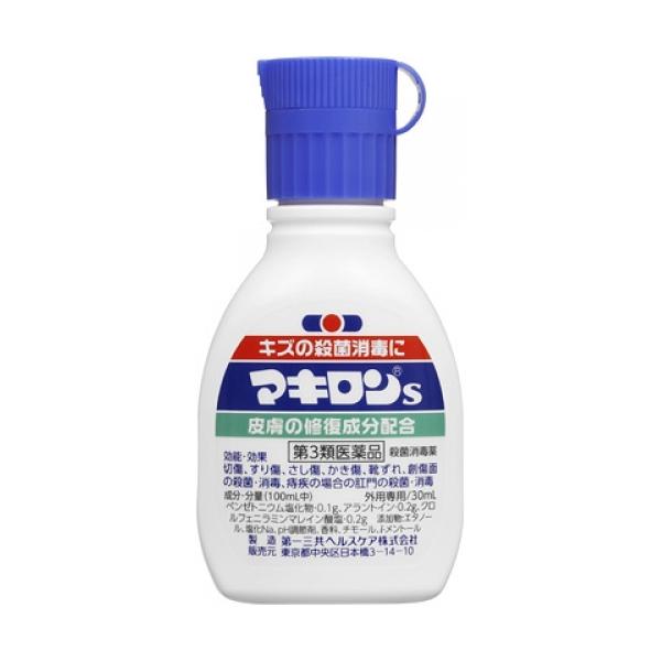 従来品のマキロンの処方を、殺菌消毒成分＋抗炎症成分＋組織修復成分というキズのトータルケアを考えた新処方としたのが大きな特徴。