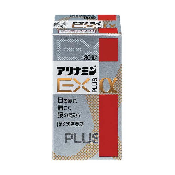 【第3類医薬品】アリナミンＥＸ　プラスα　80錠