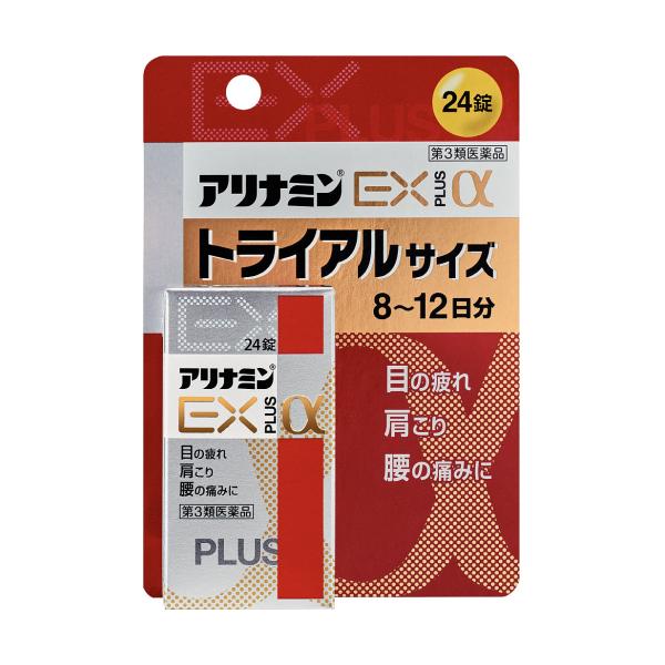 抗疲労成分「フルスルチアミン」に加え、神経の機能維持に関わるビタミンB6・B12を配合。目の疲れや肩こり、腰痛の症状によく効きます。
