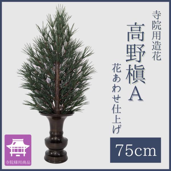 ヤマグチコウジ作　花器及びオーナメント ヤマグチコウジ作 花器及びオーナメント