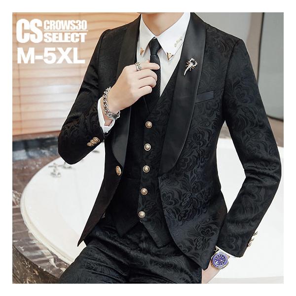 ホストスーツ オラオラ系 スーツ メンズ ファッション 大人 スタイル ヤンキー