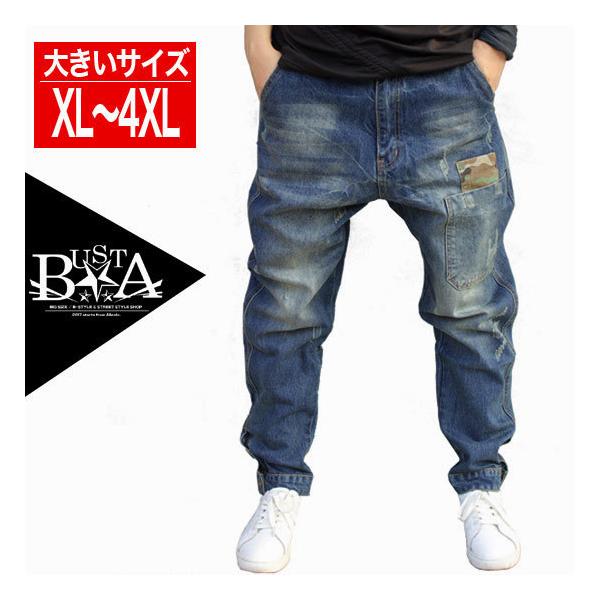 サルエルパンツ メンズ 大きいサイズ デニムパンツ ジーンズ インポート ワイドパンツ ビッグサイズ ストリート系ファッション B Kamopokdenim オラオラ系 ファッション Busta 通販 Yahoo ショッピング