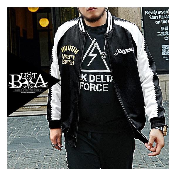 スカジャン メンズ 大きいサイズ 変形 刺繍 横須賀ジャンバー インポート ビッグサイズ B系 ストリート系ファッション Buyee Buyee 提供一站式最全面最专业现地yahoo Japan拍卖代bid代拍代购服务 Bot Online