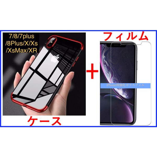 美品 iPhone XR 128GB RED 赤 保護フィルム2枚 ケース付 中古 Apple iPhone XR 128GB PRODUCT(RED) Pre-Owned iPhone XR