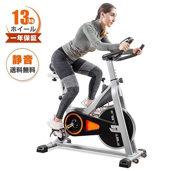 エアロバイク家庭用 スピンバイク フィットネスバイク 静音 健康器具 13kgホイール エクササイズバイク 1年安心保証 ルームランナー ダイエット 送料無料 Ms スーツケースの専門店busyman 通販 Yahoo ショッピング