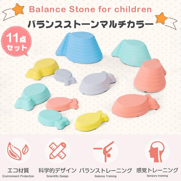 バランスストーン バランスボード スポーツ玩具の人気商品 通販 価格比較 価格 Com