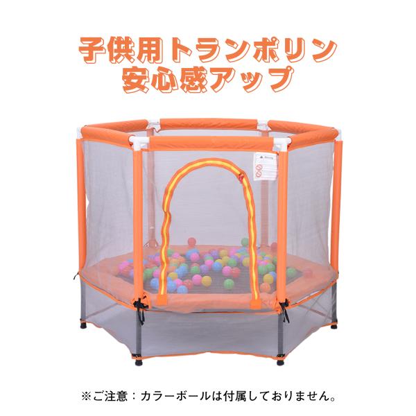 トランポリン ベビーサークル 子供用 室内 BTM 安全ネット付き 安全カバー セーフティネット付き スプリング式 静音 子ども 小学生 男の子 女の子 大型 スポーツ
