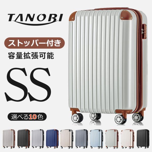 赤字覚悟sale限定価格 機内持ち込み スーツケース Ss キャリーバッグ キャリーケース 人気 Travelhouse 1日 3日用 軽量 旅行用 Busyman 1692 Pp スーツケースの専門店busyman 通販 Yahoo ショッピング