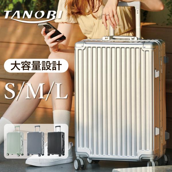 おすすめポイント：機内持ち込みTSAロック搭載防水ポケットフック式底足多段調整可能キャリーバー長時間持ち可能なハンドル360消音輪超大容量デザイン商品名： S(size)スーツケース(機内持込)  素材： ABS+PC素材.外寸:約高さ54...