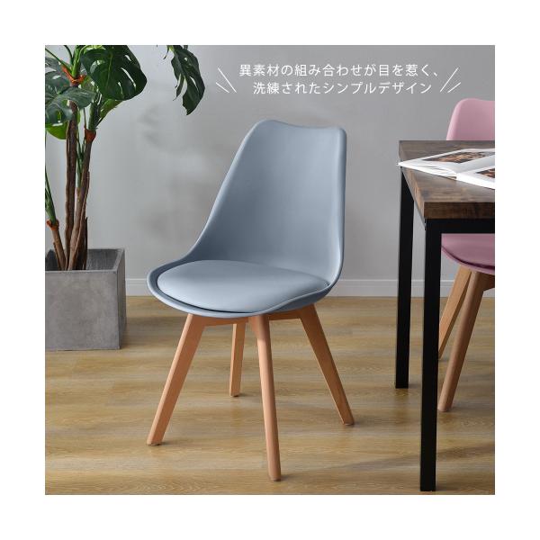 BTM 【2/1限定全店P5倍！】ダイニングチェア イームズチェア おしゃれ