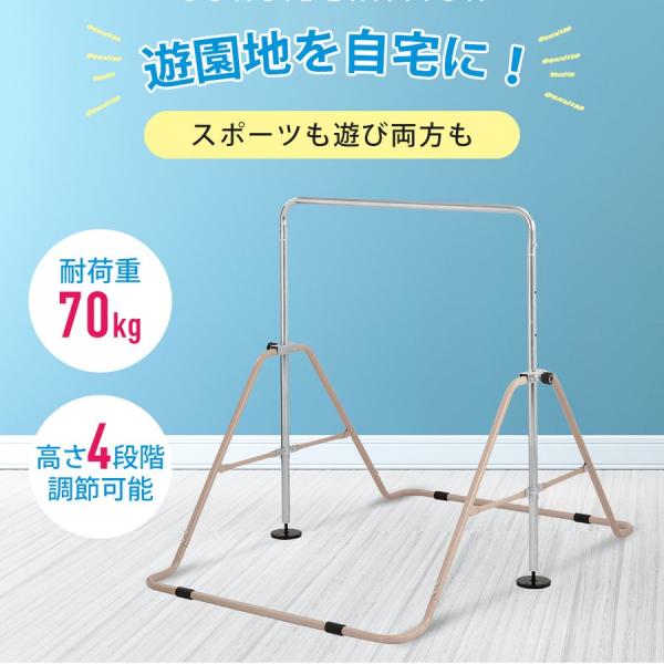 サイズ:108cm×145cm×130cmカラー:イエロー、ベージュ、ライトグリーン重量:8kg耐荷重:70kgおすすめポイント:【高さ4段階調節可能】子供の成長に合わせて、長く使えます。【折りたたみ式】使わないときはコンパクトに折りたため...