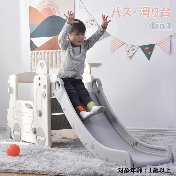 スクールバス　滑り台大型 busyman-jp_pp286997