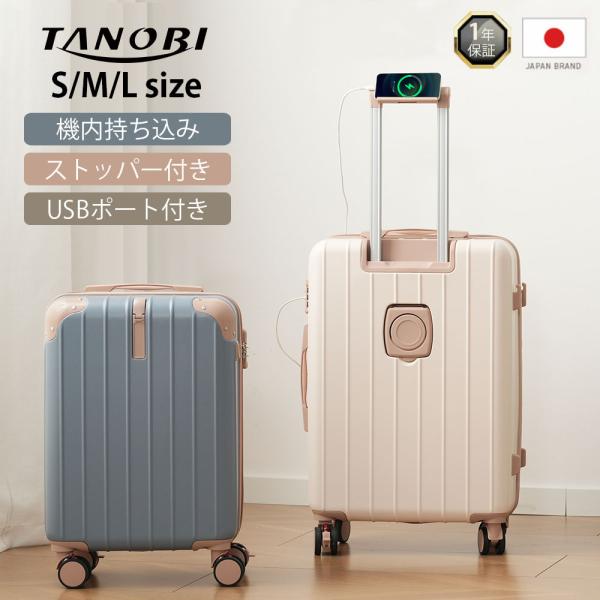 検索ワード：超軽量 機内持ち込み sサイズ mサイズ  lサイズ ファスナータイプ スーツケース  TSAロック キャリーバッグ おしゃれ 旅行バッグ 修学旅行 国内旅行 可愛い キャリーバッグ ハードタイプ 女子旅 レディース 静音 ダブ...