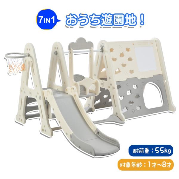 【お譲り先確定】ベビージム　ジャングルジム　滑り台　ブランコ お譲り先確定】ベビージム ジャングルジム 滑り台 ブランコ
