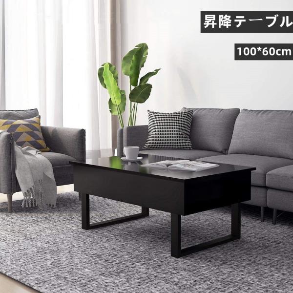 BTM 【爆買☆最大+7％！】テーブル 昇降式 高さ調節 昇降式テーブル