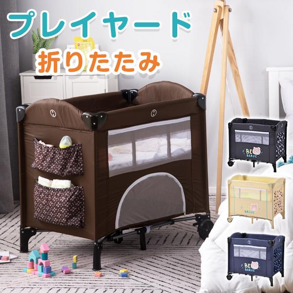 ベビーベッド ハンモックの人気商品 通販 価格比較 価格 Com