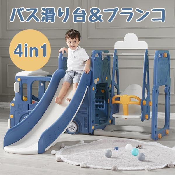 ベビージム 滑り台 キッズの人気商品・通販・価格比較 - 価格.com ベビージム 滑り台 キッズの人気商品・通販・価格比較 - 価格.com