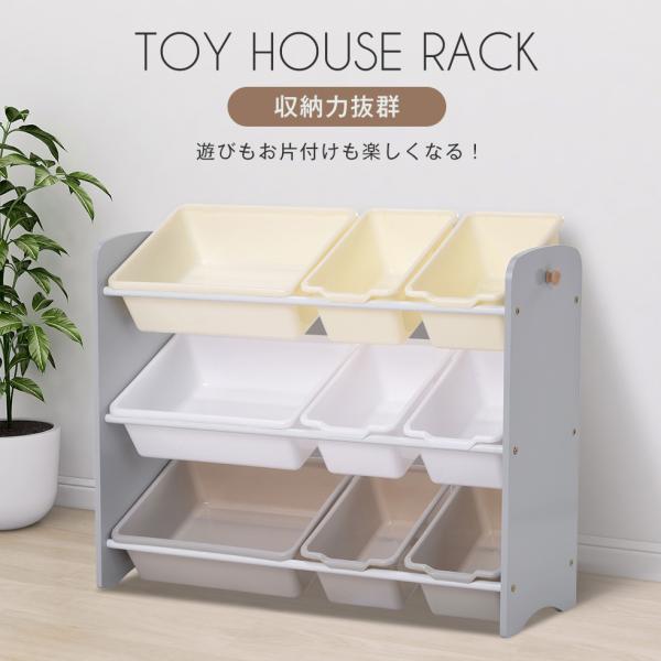 玩具箱 みんな探してる人気モノ 玩具箱 キッズ ベビー マタニティ