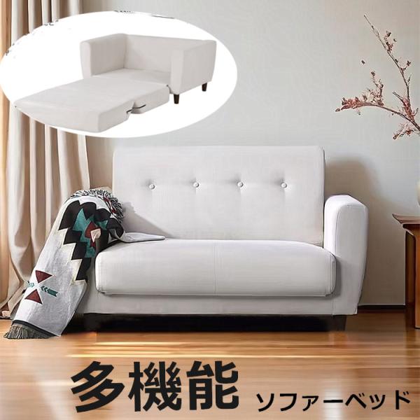 BTM ソファベッド ソファー 2人掛け 折りたたみ 肘付き 脚付き ソファーベッド コンパクト ベッド 3way 北欧 フロアソファ sofa 一人暮らし 新生活 送料無料 : スーツケースの専門店busyman - 通販 - Yahoo!ショッピング BTM ソファベッド ソファー 2人掛け 折りたたみ 肘付き 脚付き ソファーベッド コンパクト ベッド 3way 北欧 フロアソファ sofa 一人暮らし 新生活 送料無料 : スーツケースの専門店busyman - 通販 - Yahoo!ショッピング